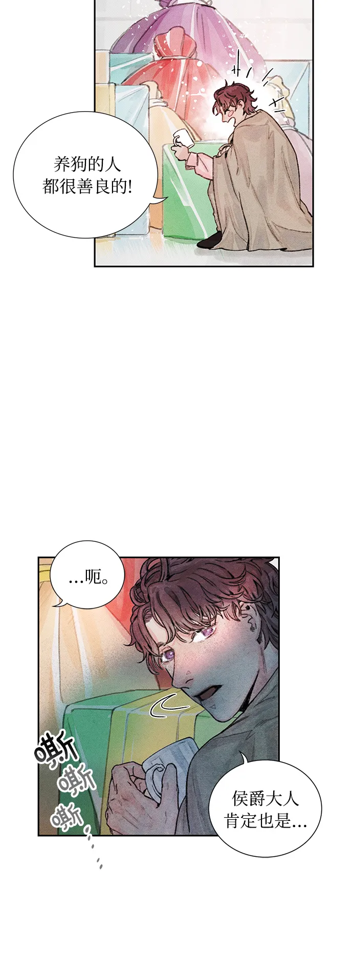 第5话 第48页