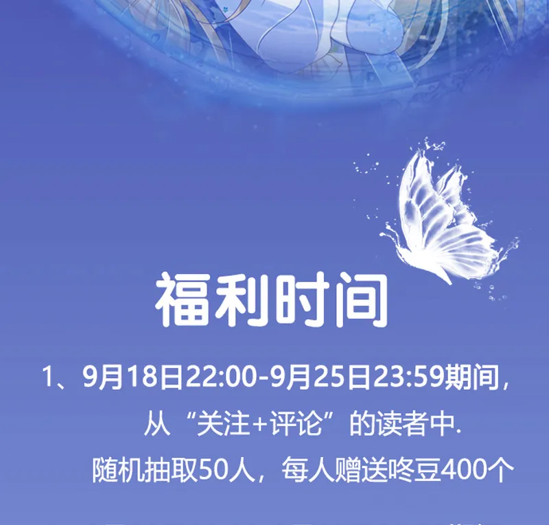 序章 第23页