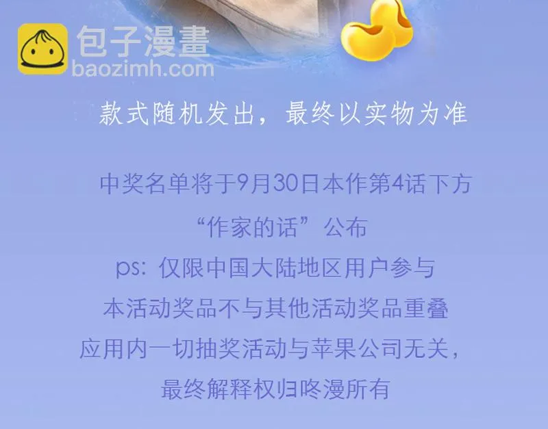 序章 第25页