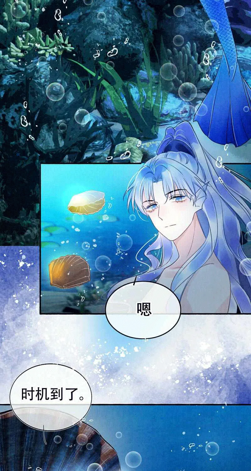 第1话 第6页