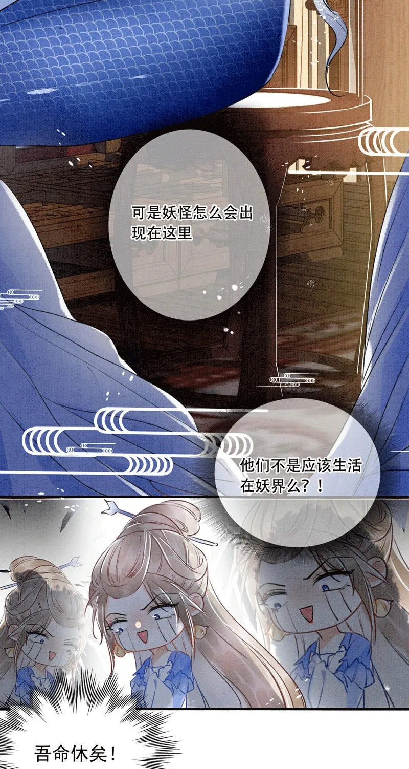 第2话 第4页