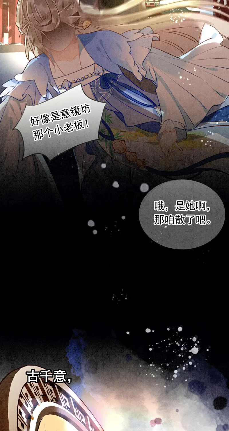 第2话 第15页