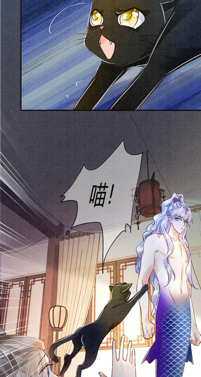 第3话 第6页