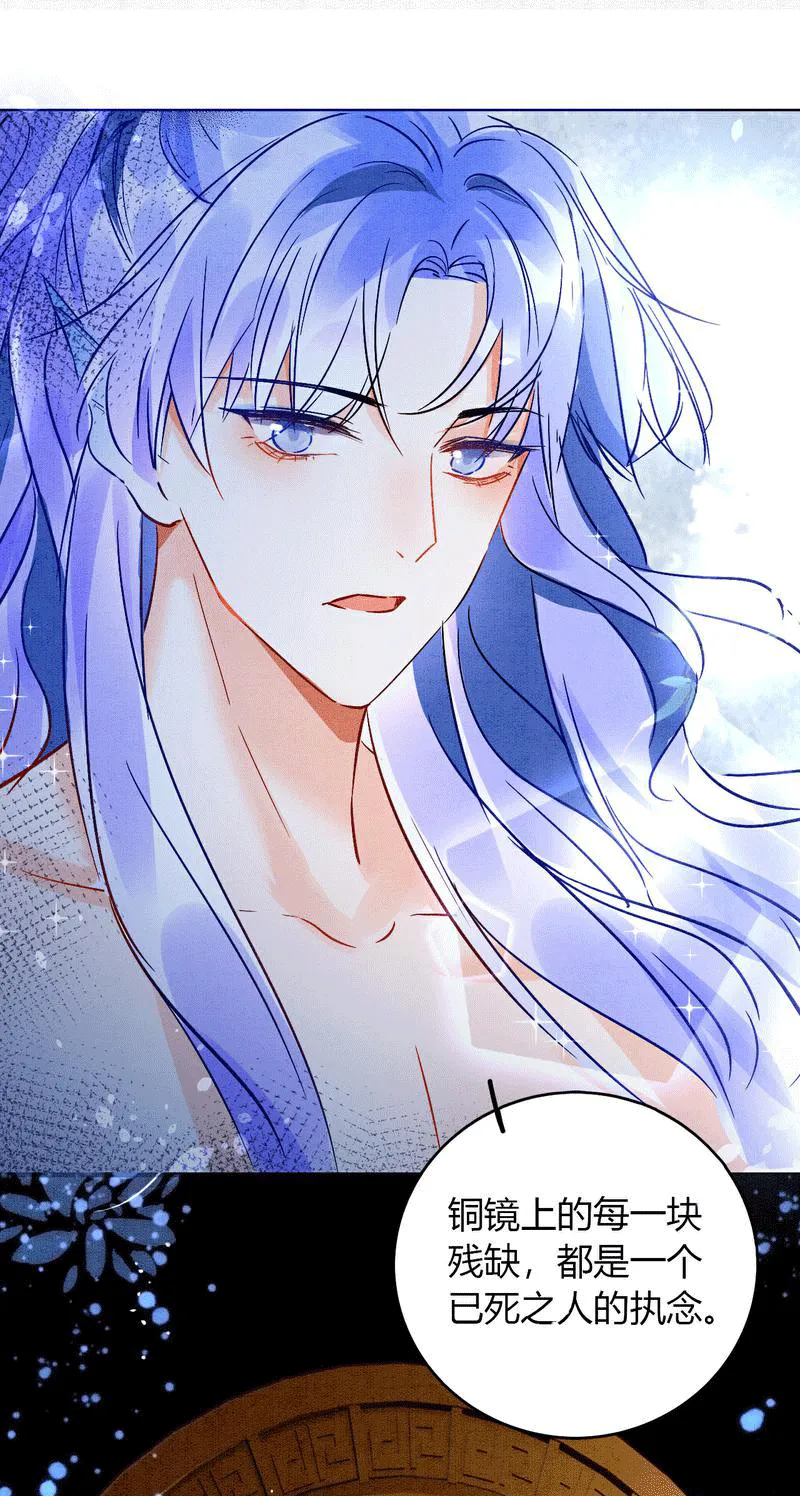 第3话 第19页