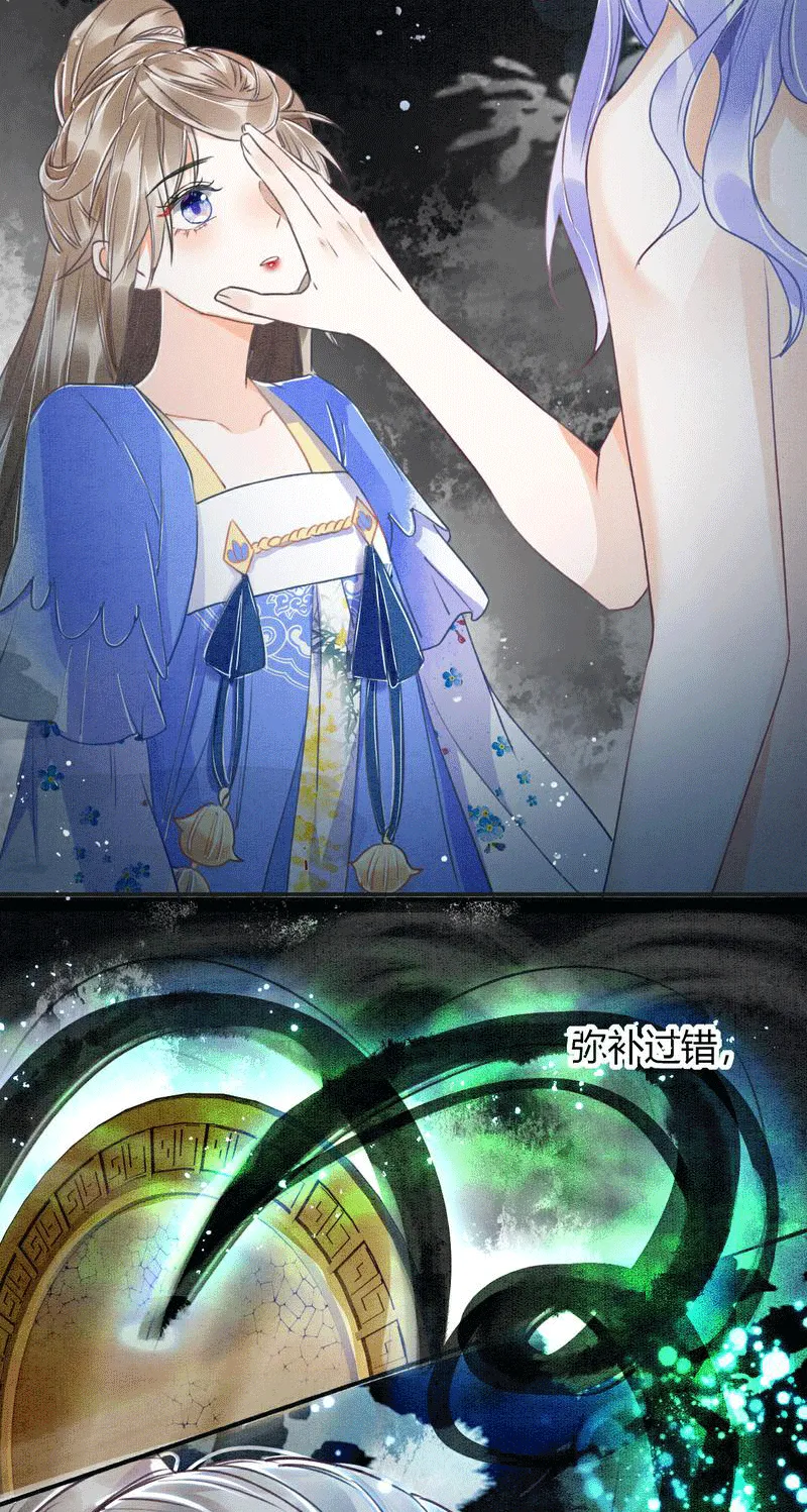 第3话 第22页