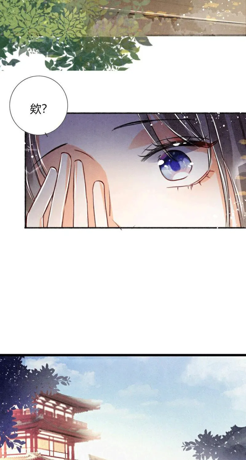 第3话 第27页