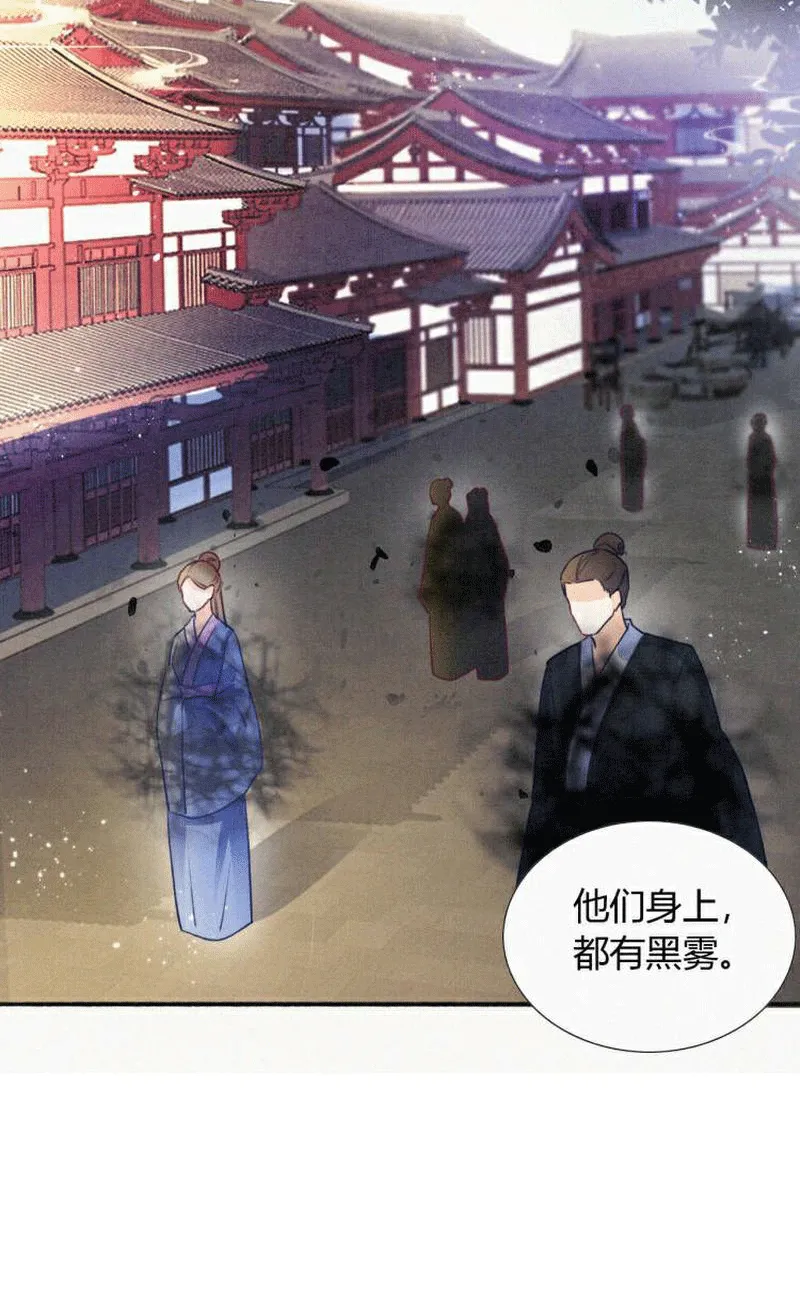 第3话 第28页
