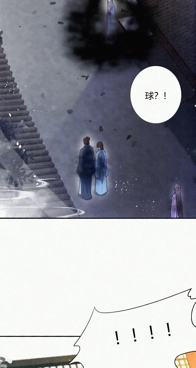 第3话 第31页