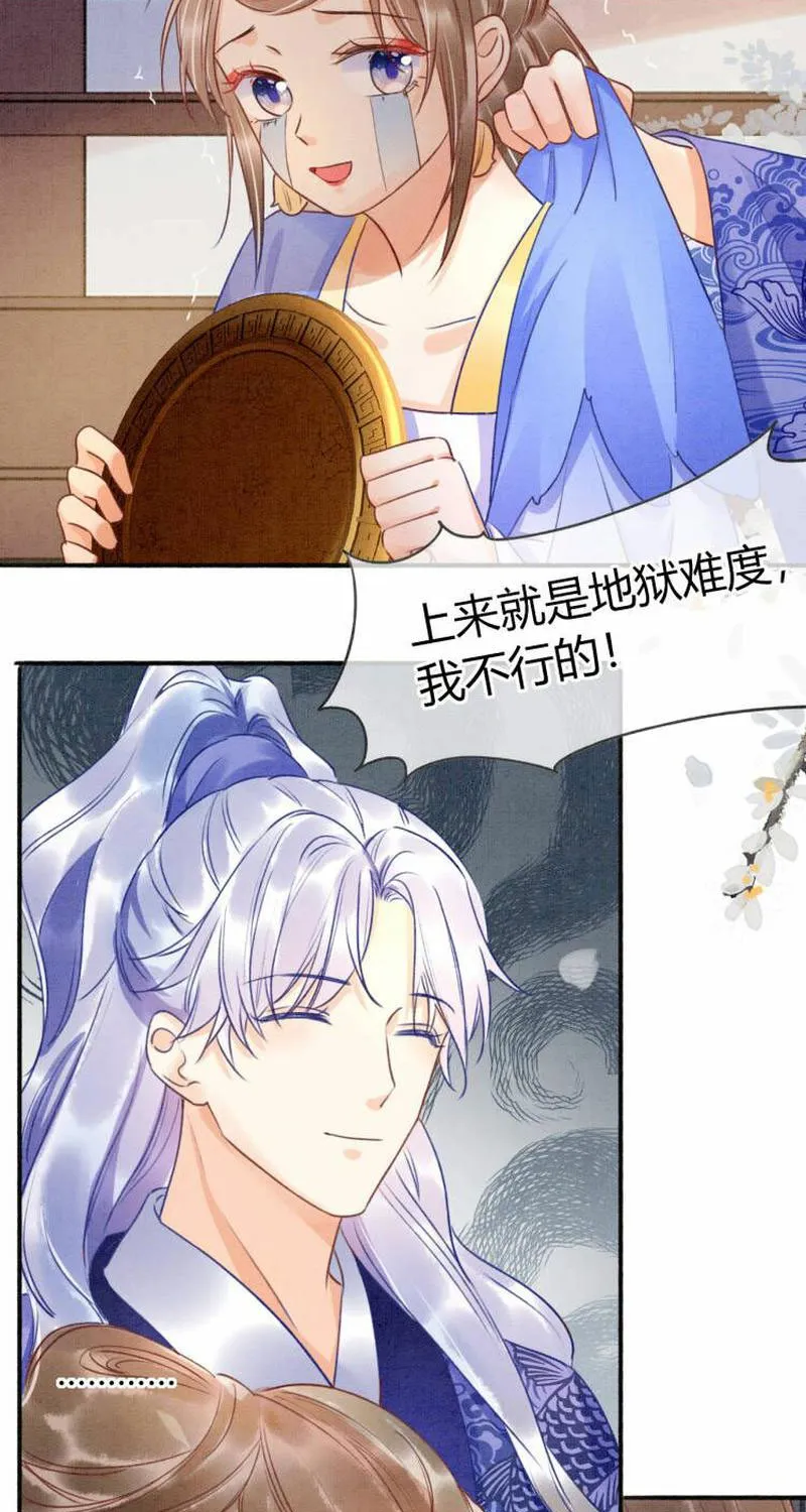 第3话 第39页