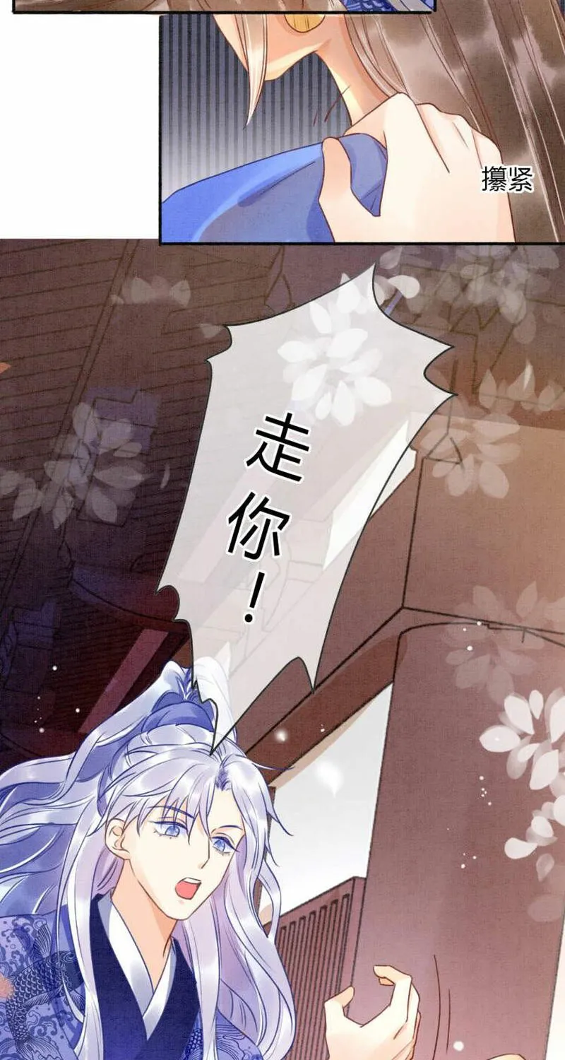 第3话 第40页