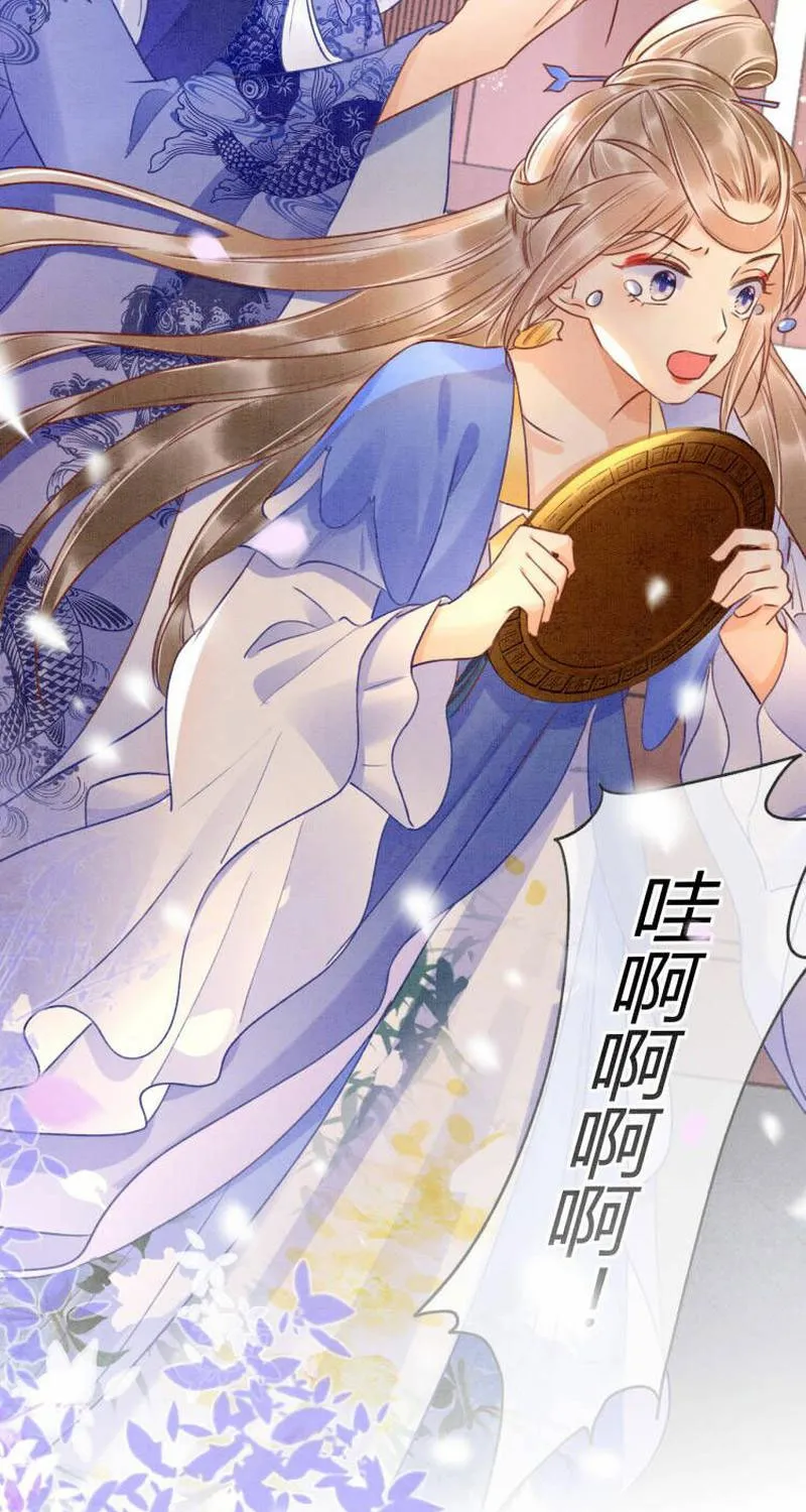 第3话 第41页