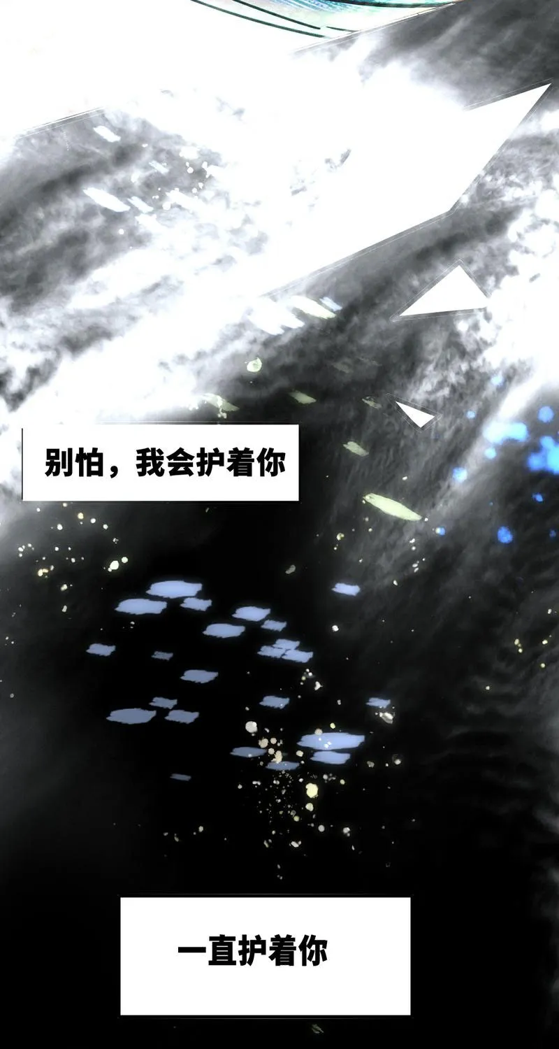 第3话 第46页