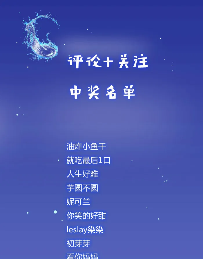 第4话 第32页