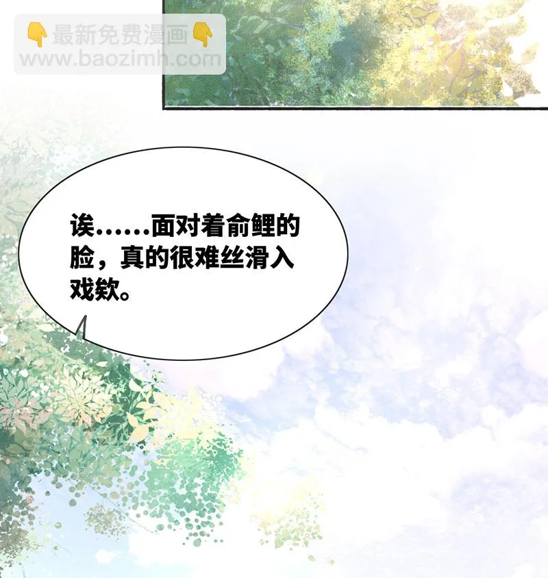 第5话 第4页