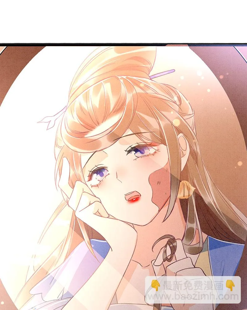 第5话 第7页