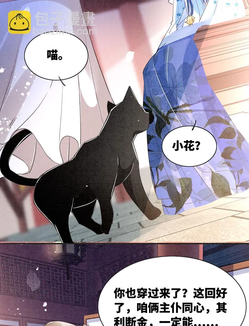 第5话 第9页
