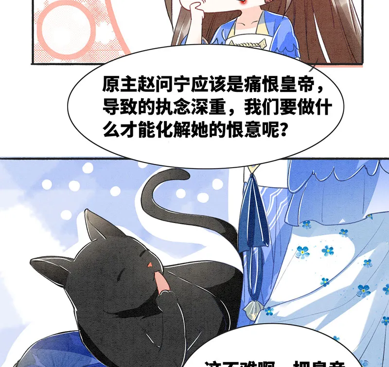 第5话 第12页