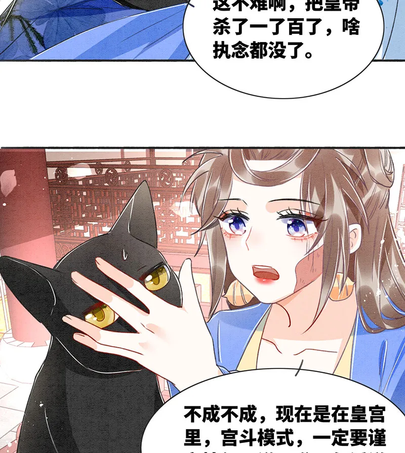 第5话 第13页