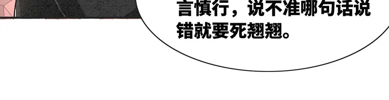 第5话 第14页