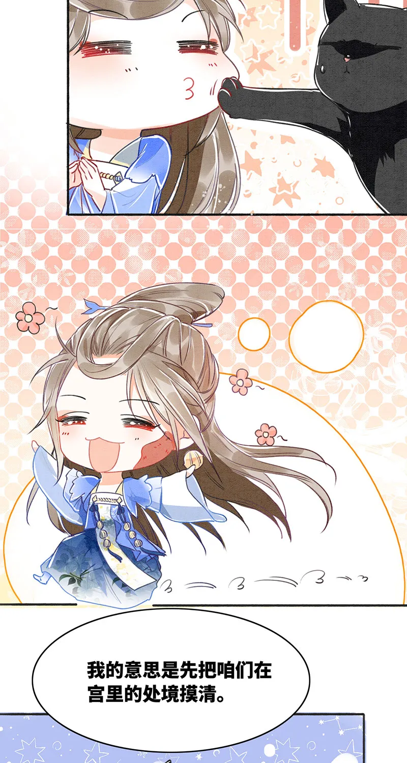 第5话 第17页