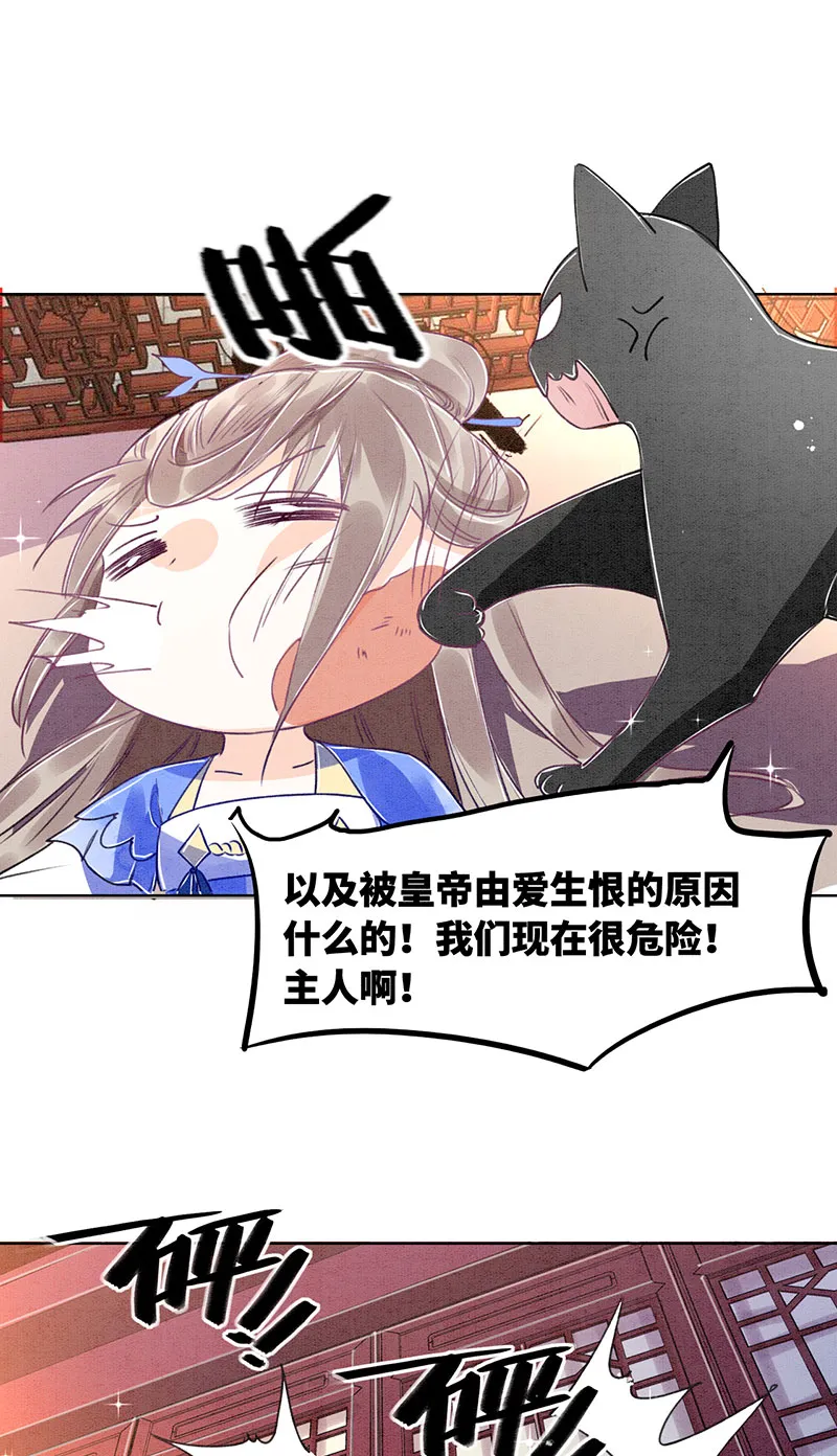 第5话 第22页
