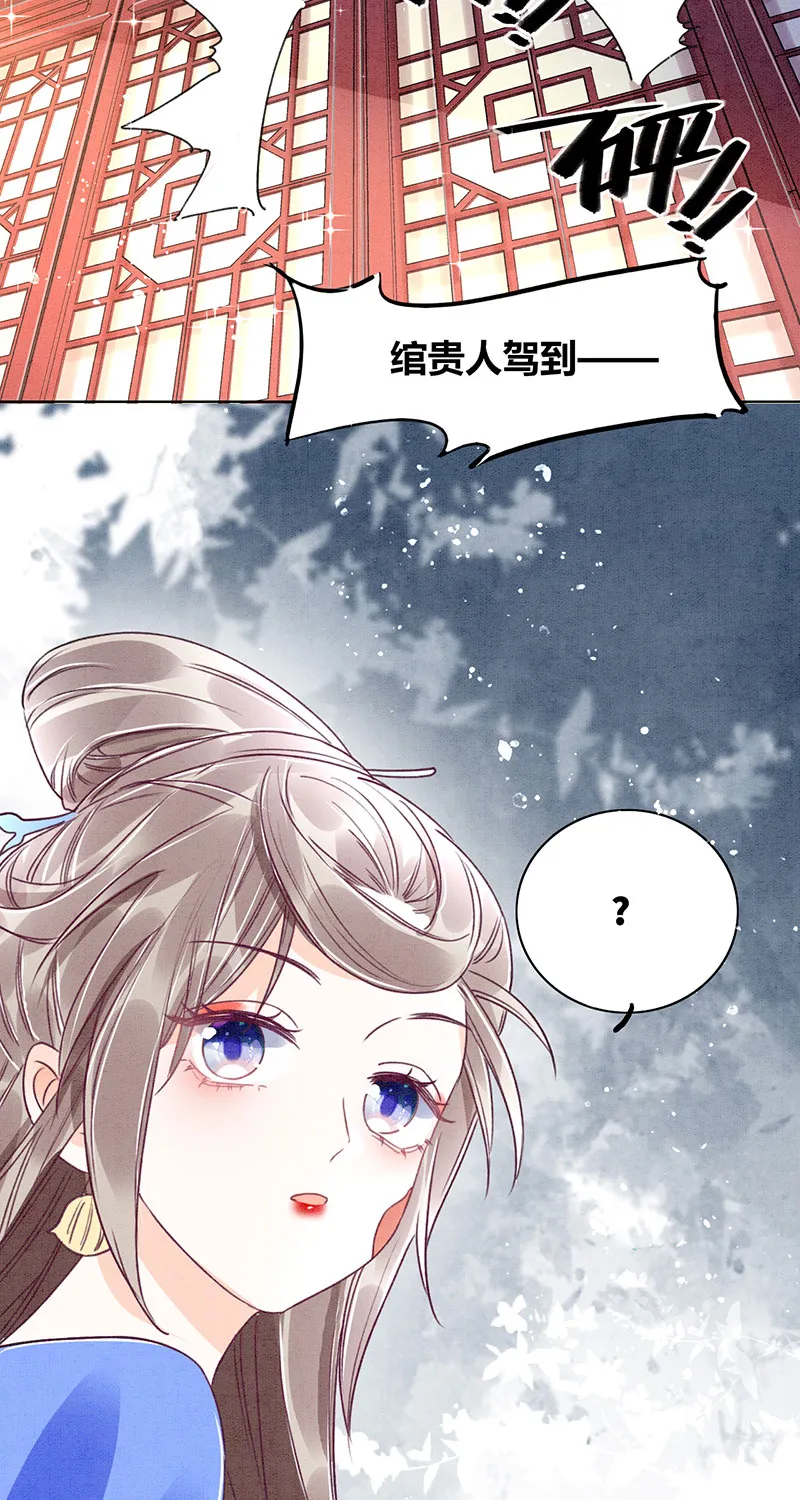 第5话 第23页