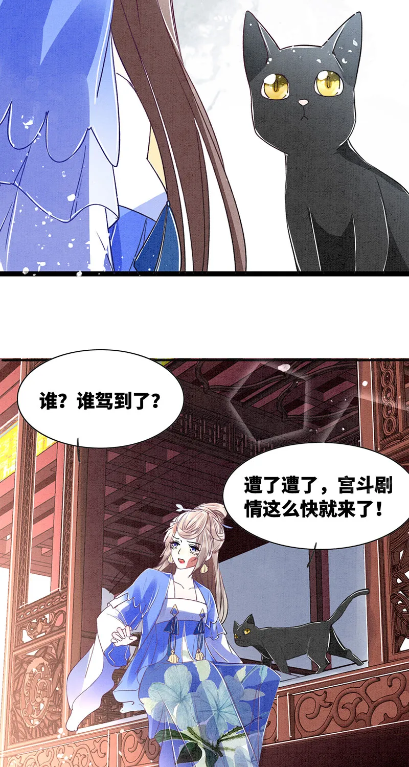 第5话 第24页