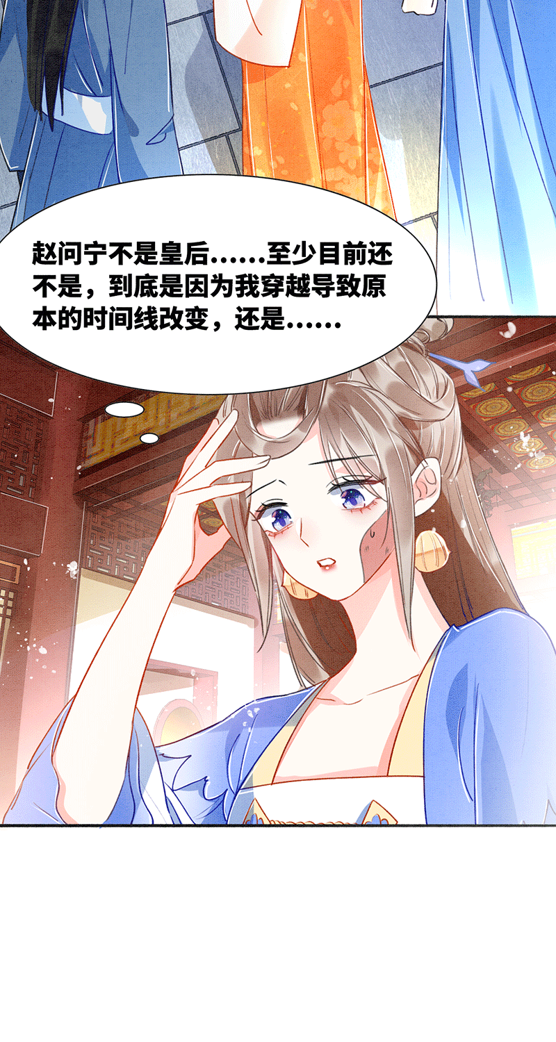 第5话 第34页