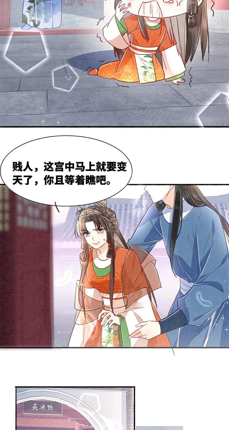 第5话 第39页
