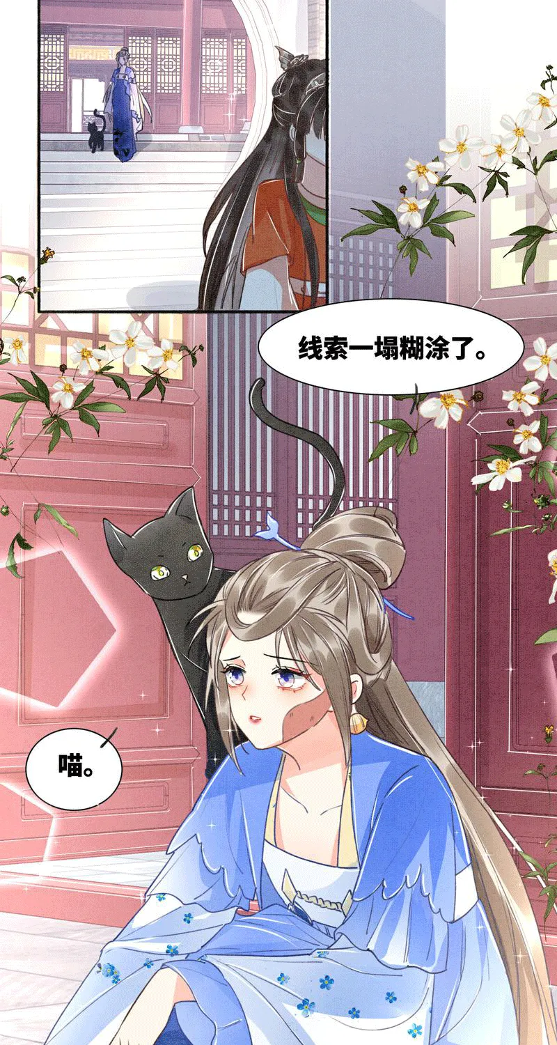 第5话 第40页