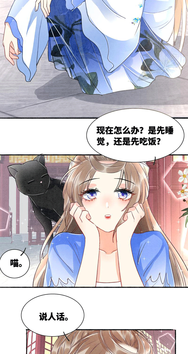 第5话 第41页