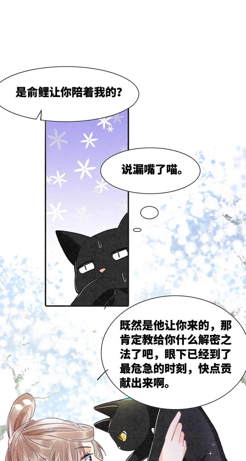 第5话 第44页