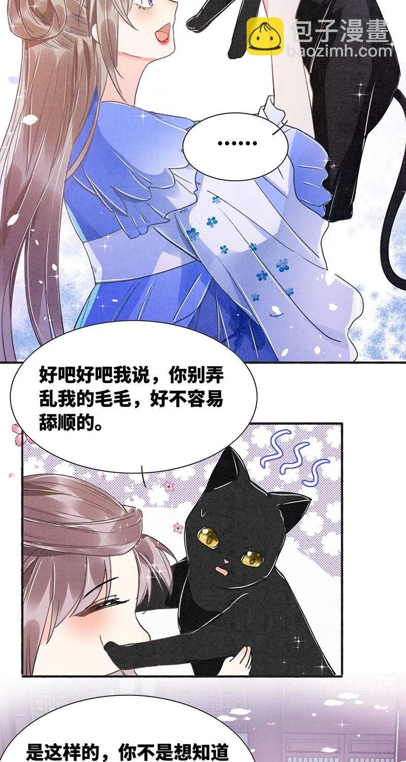 第5话 第45页