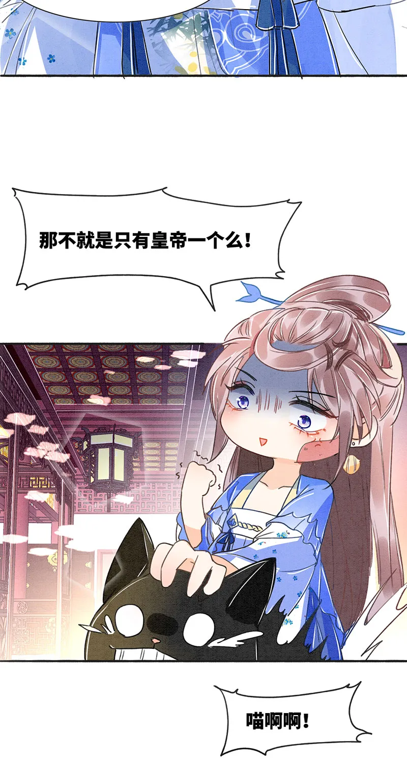 第5话 第49页