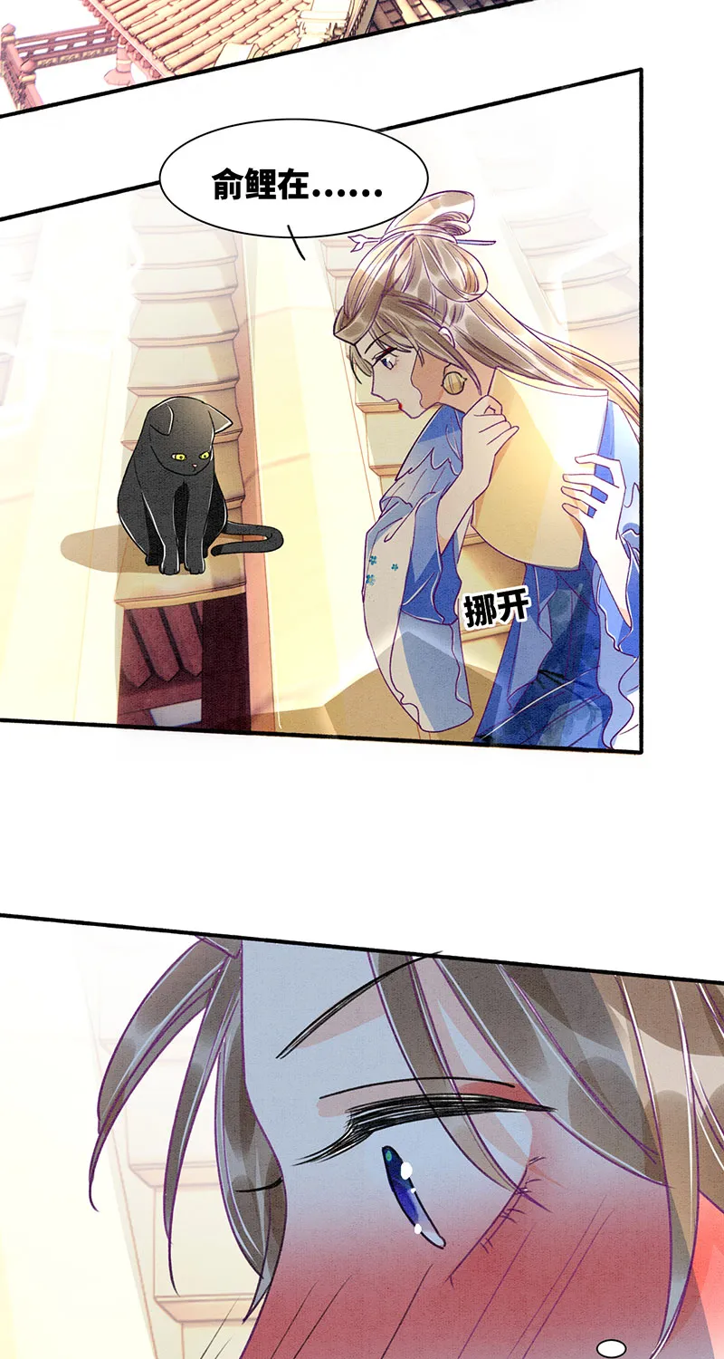 第5话 第54页