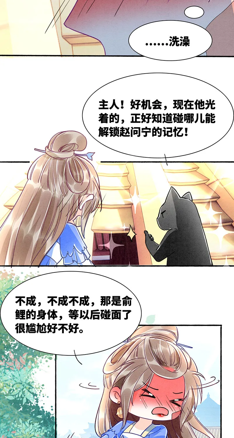第5话 第55页