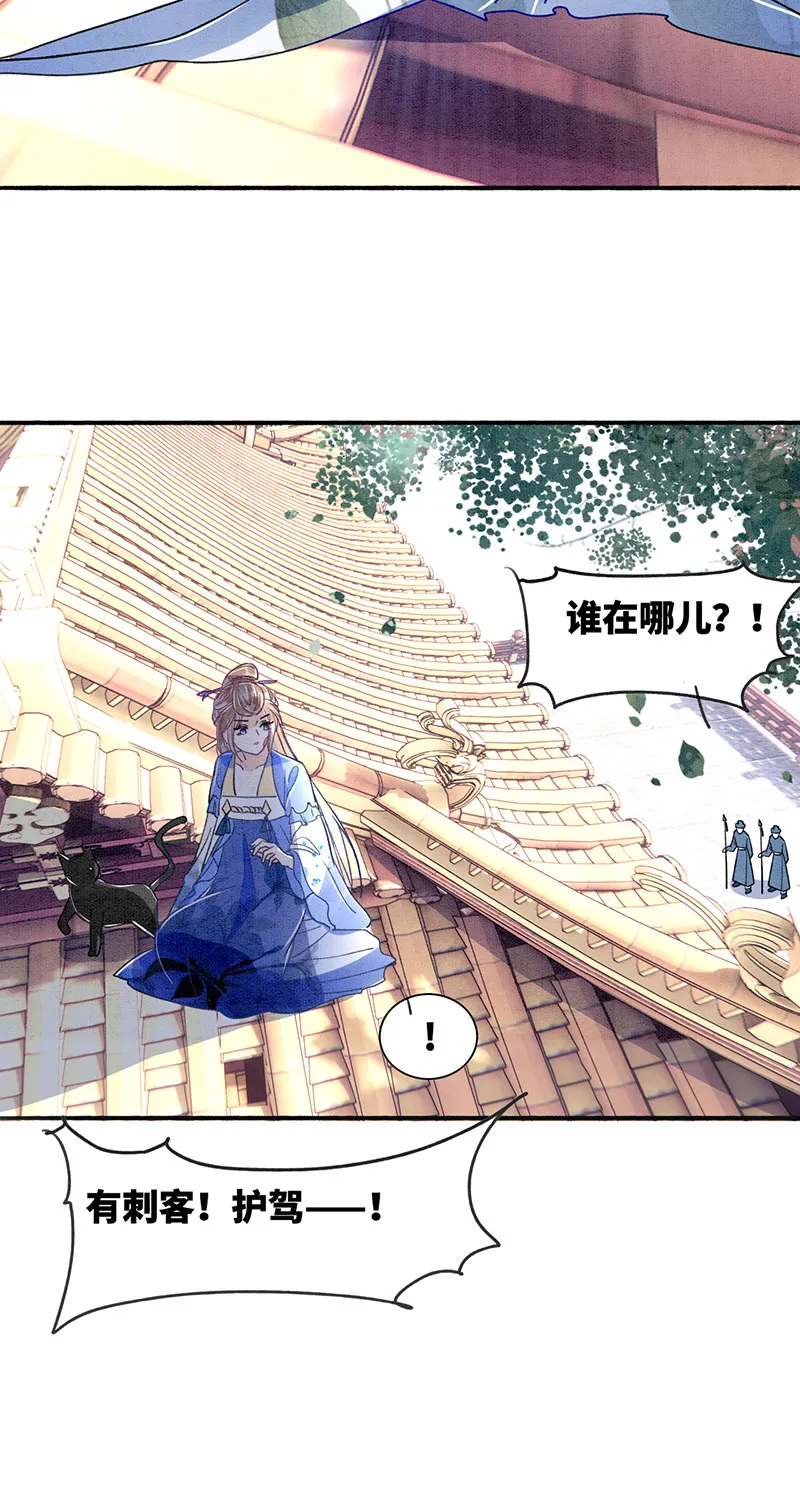 第5话 第57页