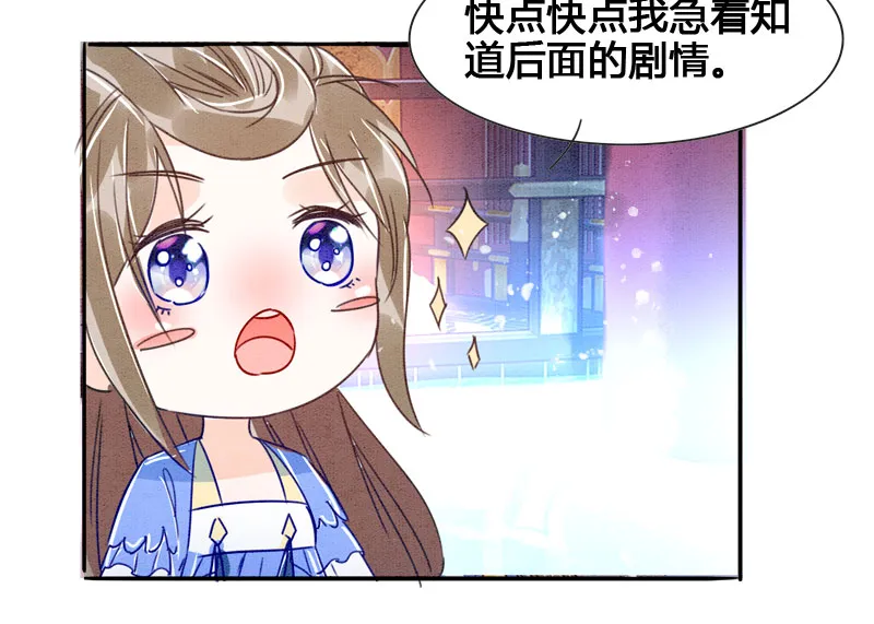 第7话 第4页