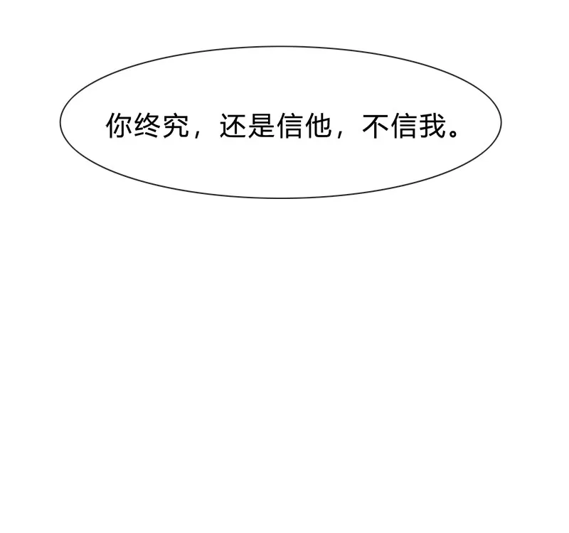 第7话 第37页