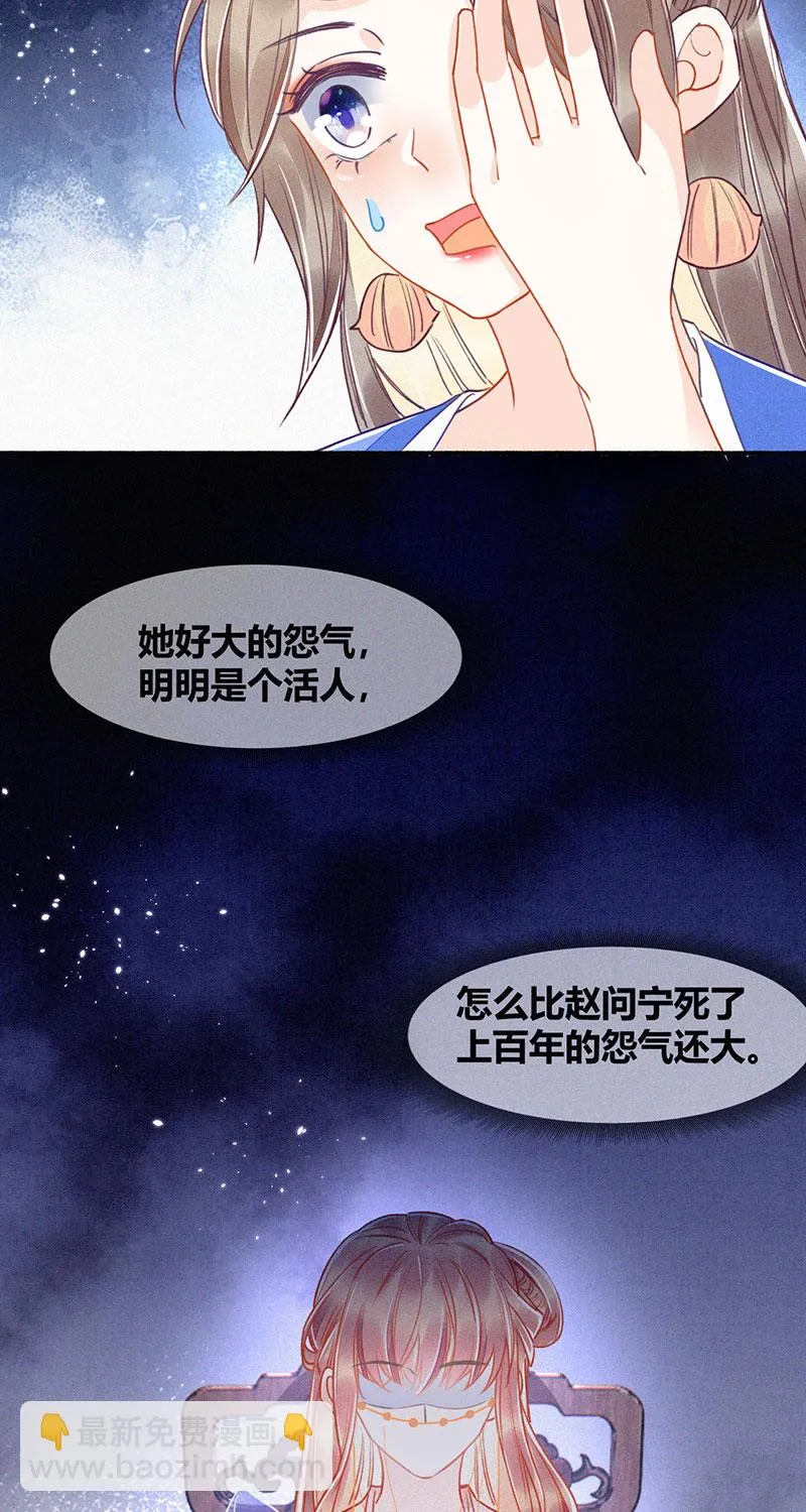 第8话 第17页