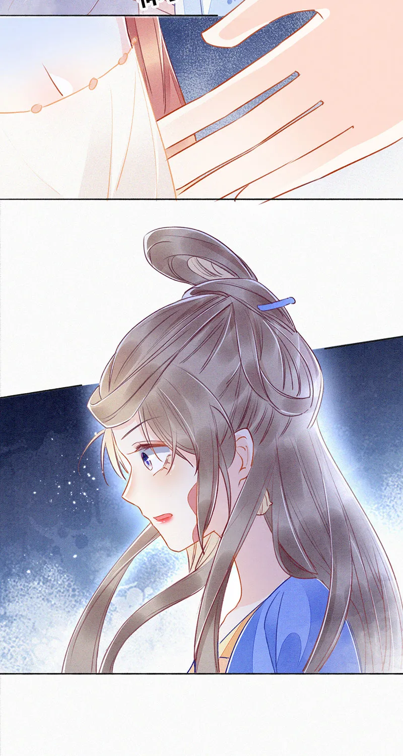 第8话 第22页