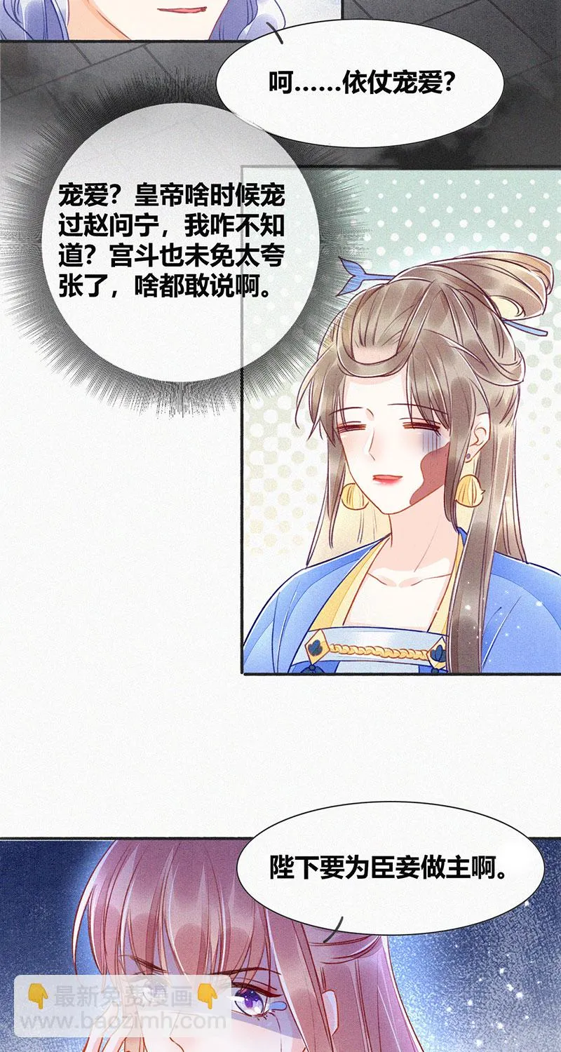 第8话 第37页