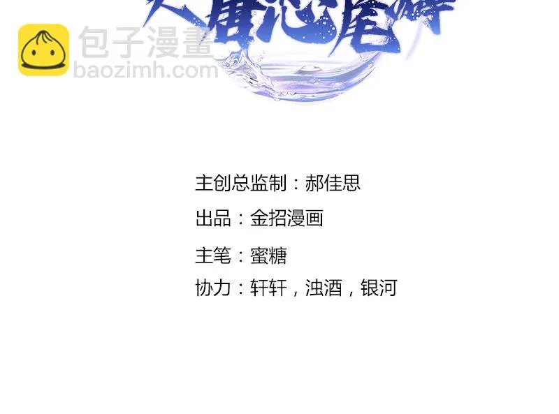 第9话 第2页