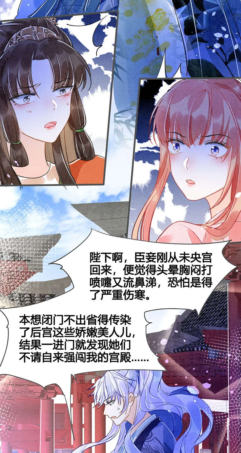 第9话 第4页