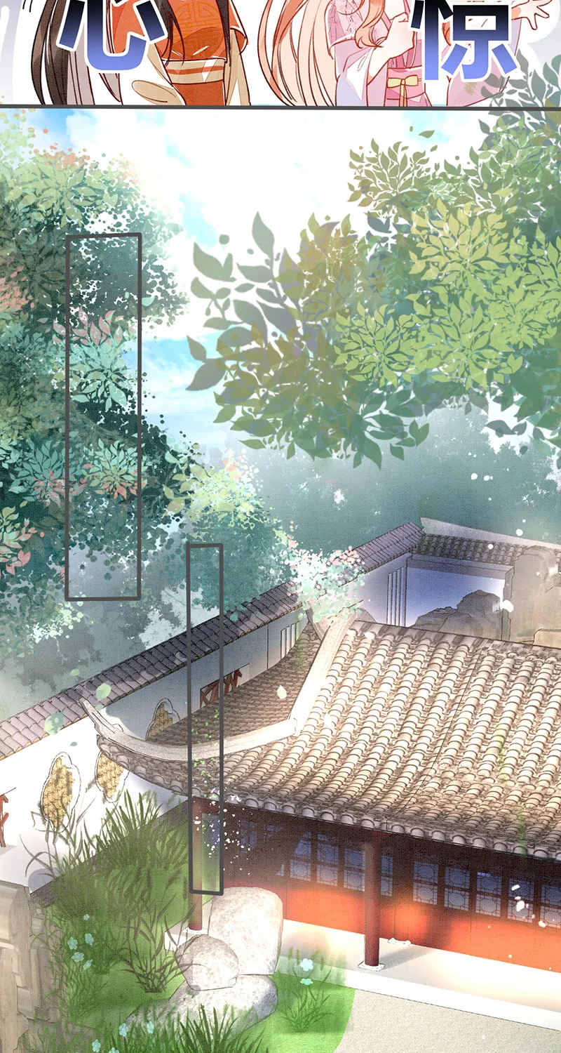 第9话 第12页