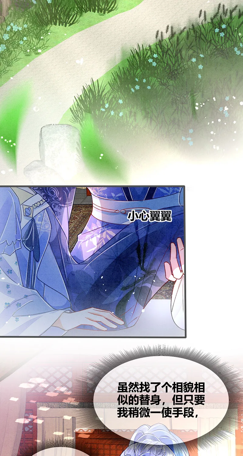第9话 第13页