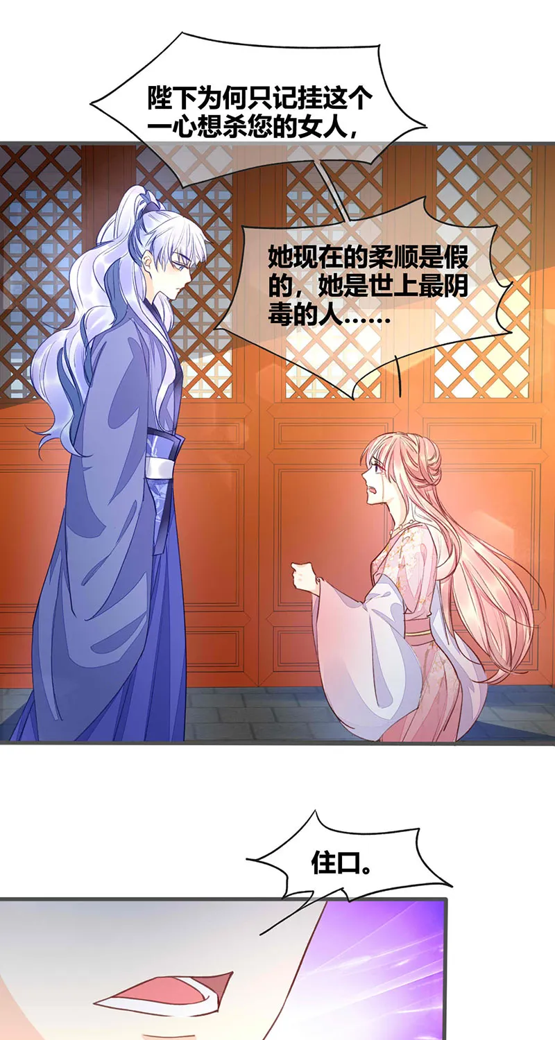 第9话 第18页