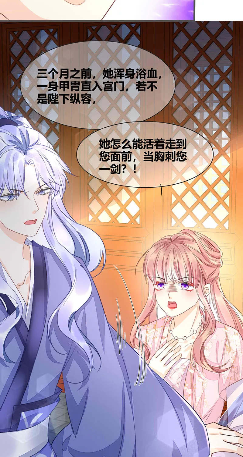 第9话 第19页