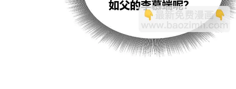 第9话 第24页