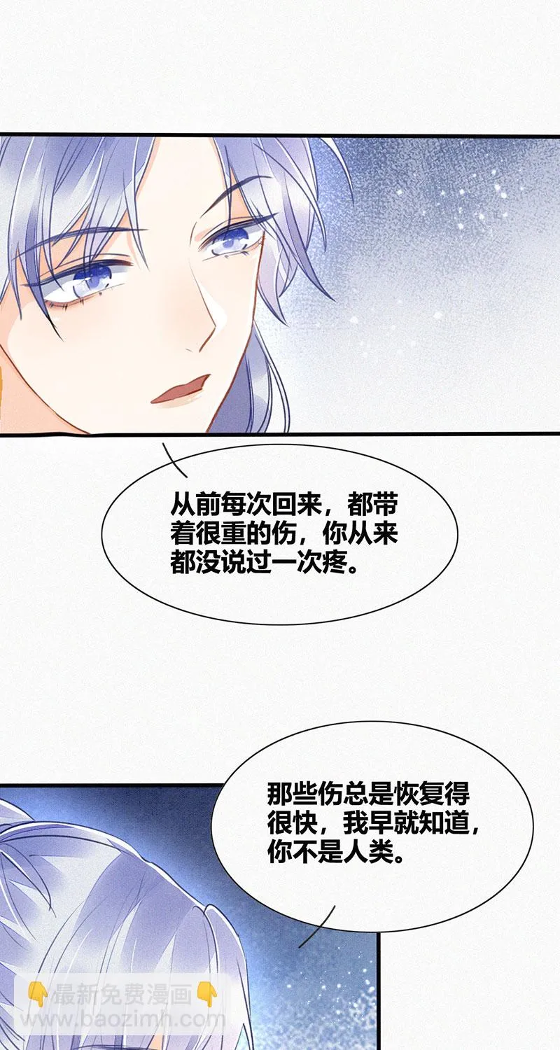 第9话 第33页